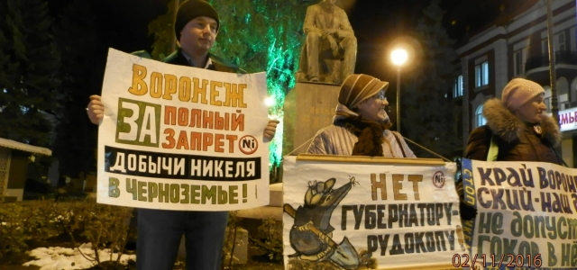 В областную Администрацию Воронежской области передадут более 100 тысяч подписей против добычи никеля